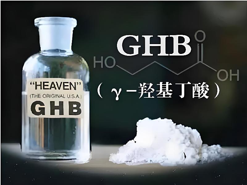 催听迷商城9417-gBou型号